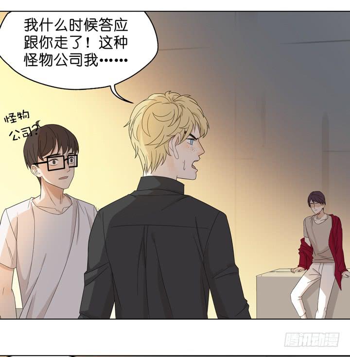 回OAO吧！(1/2)-第53话