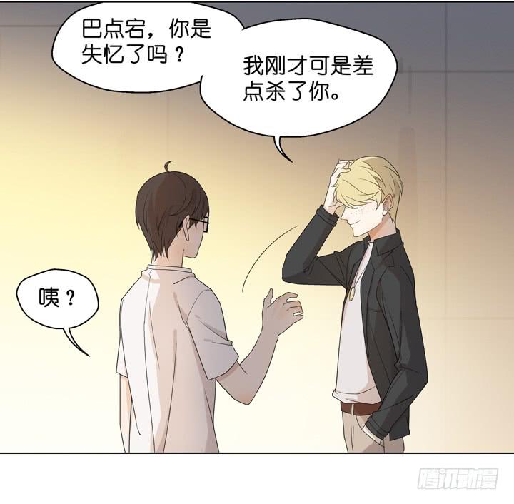 回OAO吧！(1/2)-第53话