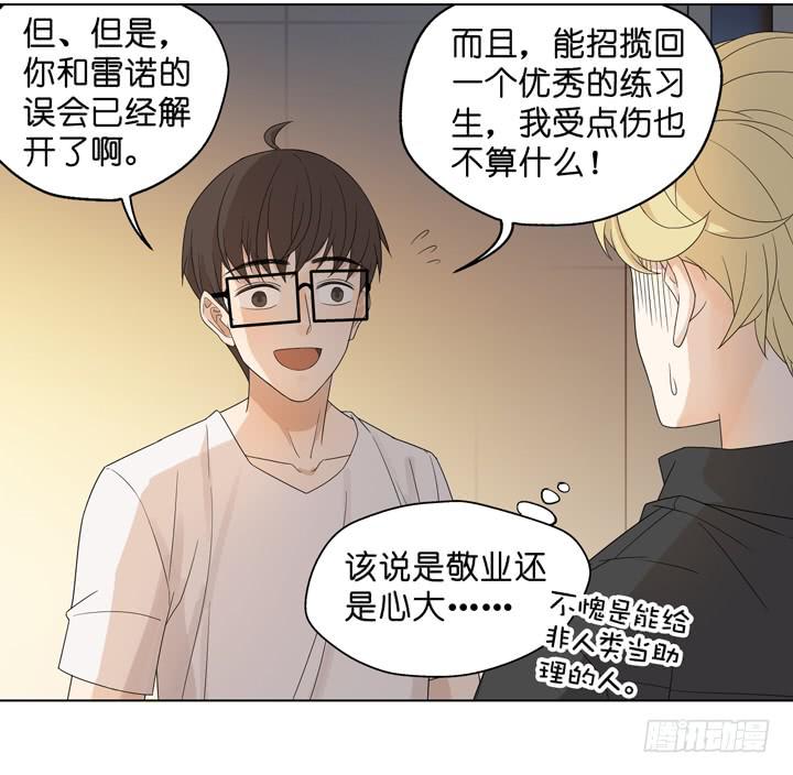 回OAO吧！(1/2)-第53话