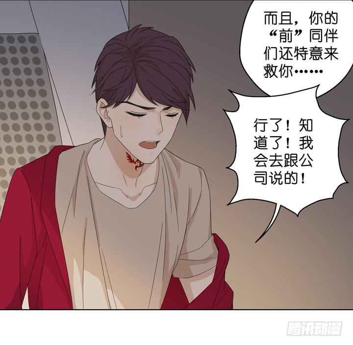 回OAO吧！(1/2)-第53话