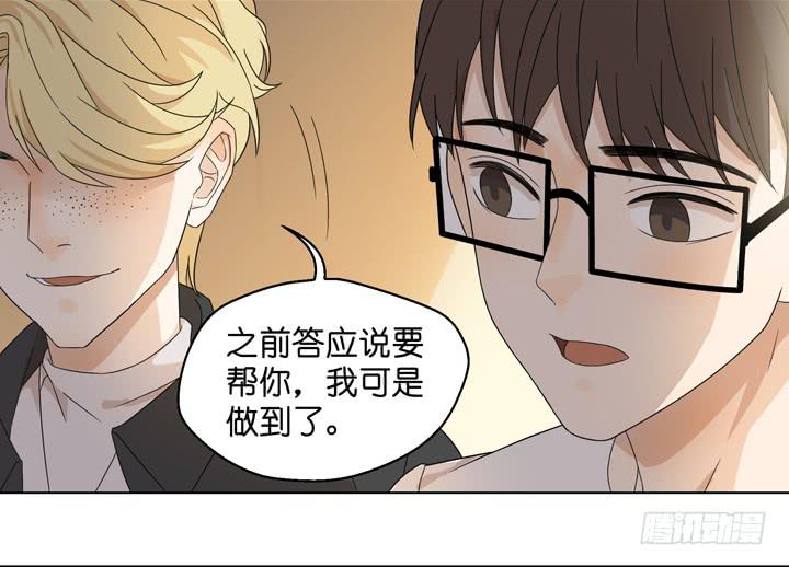 回OAO吧！(1/2)-第53话
