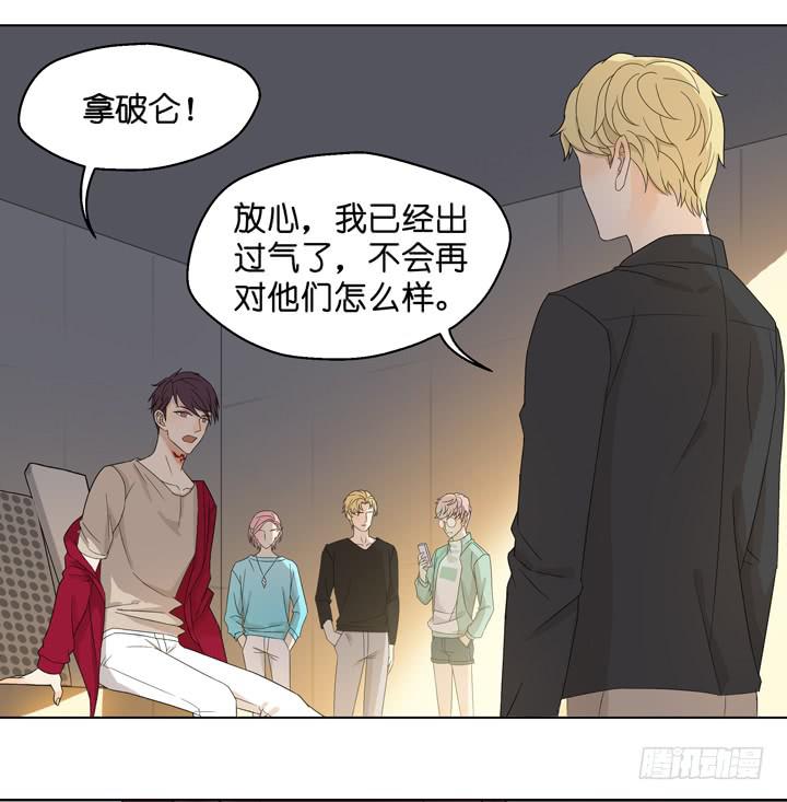 回OAO吧！(1/2)-第53话