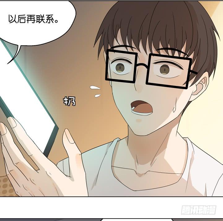 回OAO吧！(1/2)-第53话