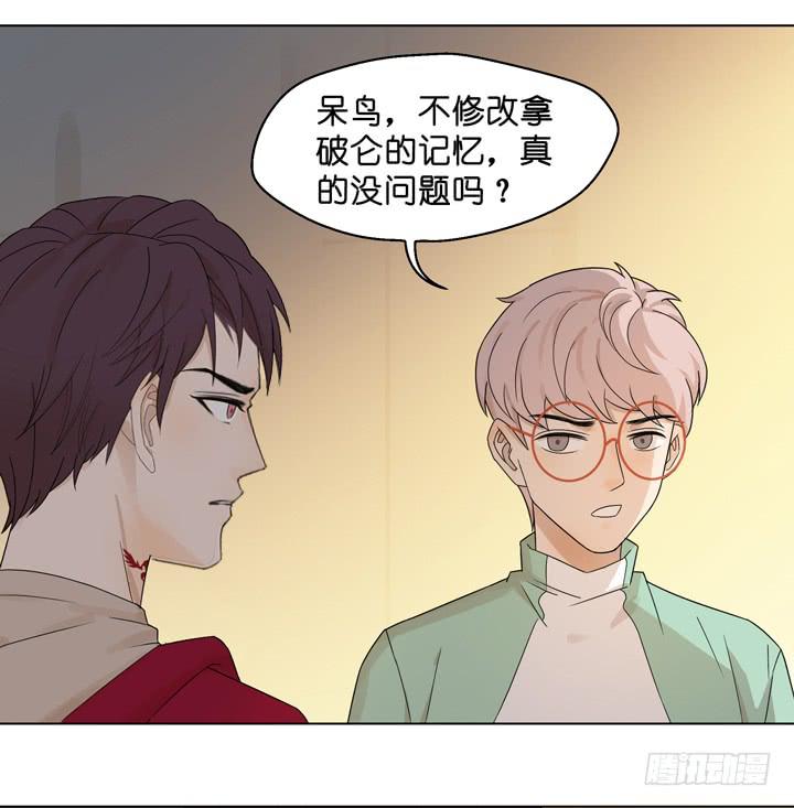 回OAO吧！(1/2)-第53话