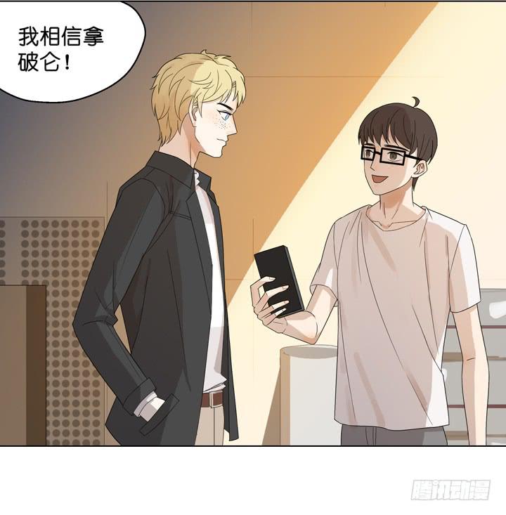 回OAO吧！(1/2)-第53话