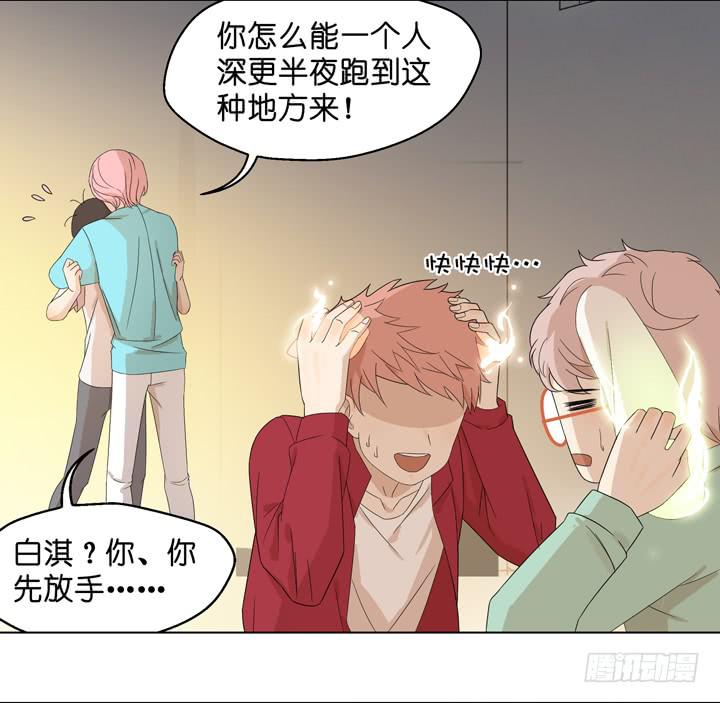 回OAO吧！(1/2)-第53话