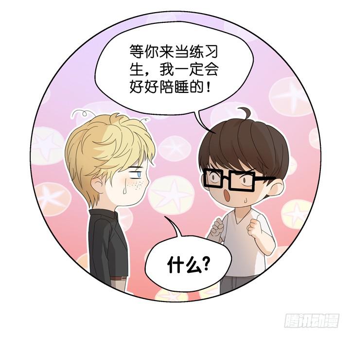 回OAO吧！(1/2)-第53话