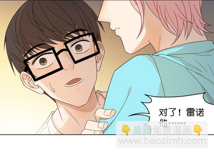 回OAO吧！(1/2)-第53话