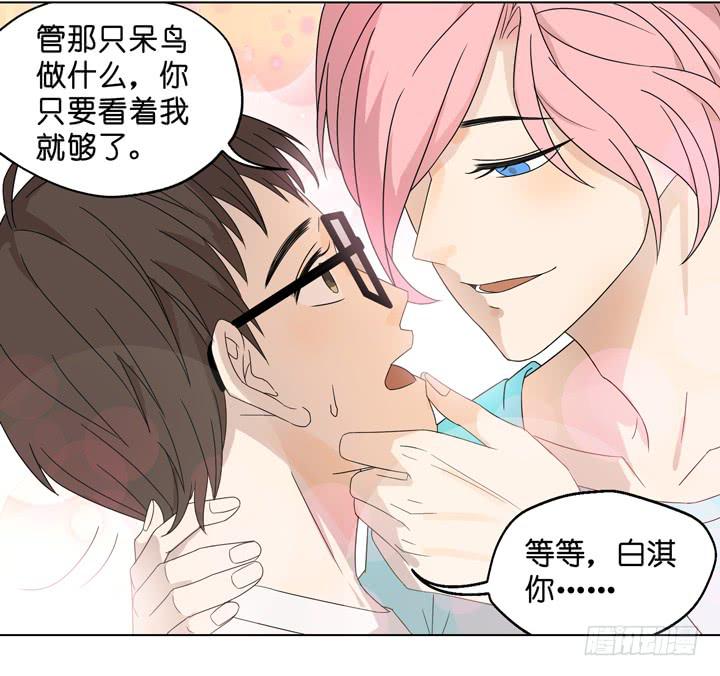 回OAO吧！(1/2)-第53话