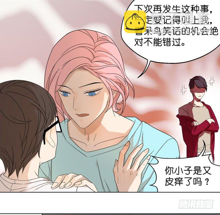 回OAO吧！(1/2)-第53话
