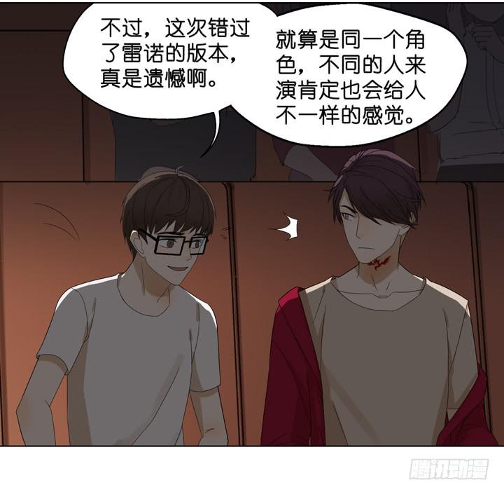 公演进行时！-第55话