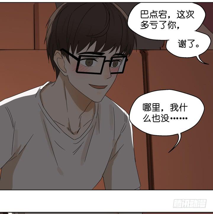 公演进行时！-第55话