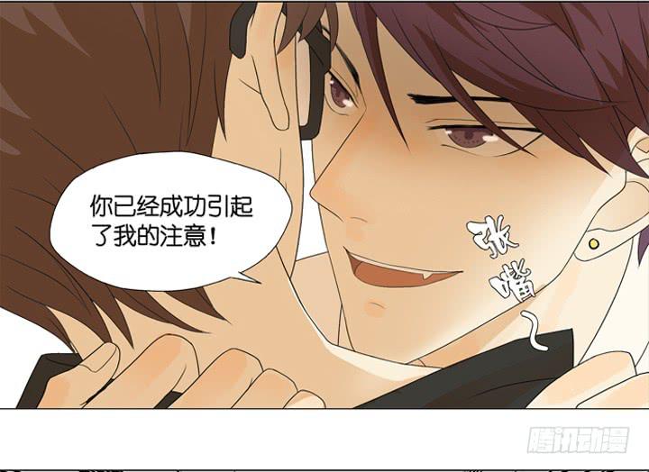 雷诺的小秘密-第9话