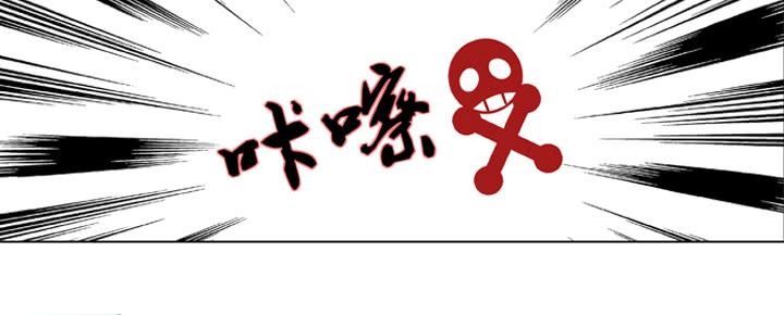 雷诺的小秘密-第9话