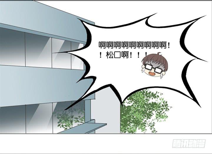 雷诺的小秘密-第9话