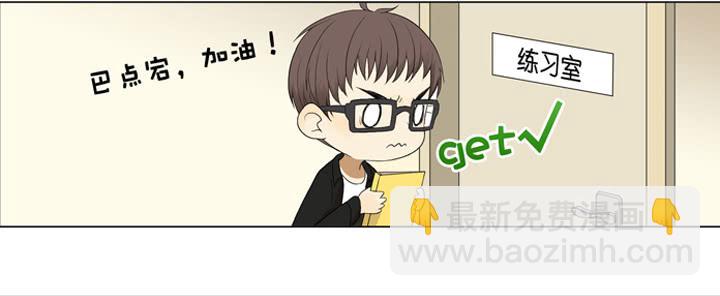 雷诺的小秘密-第9话