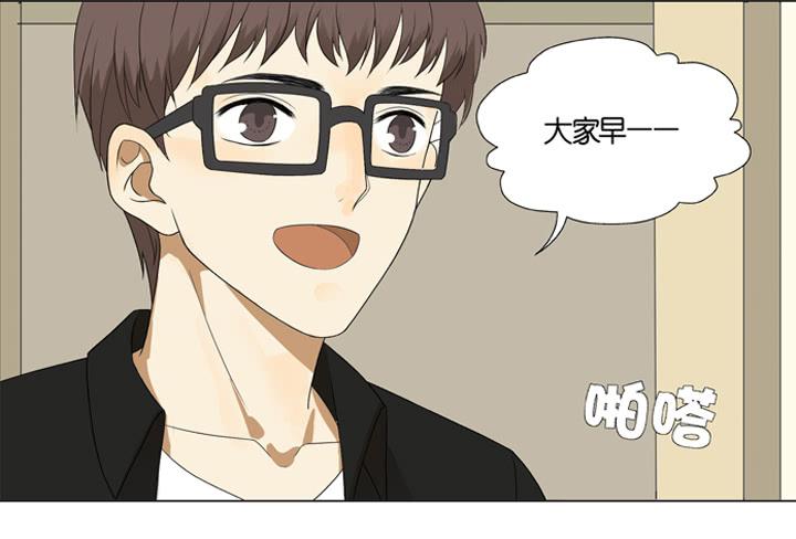 雷诺的小秘密-第9话