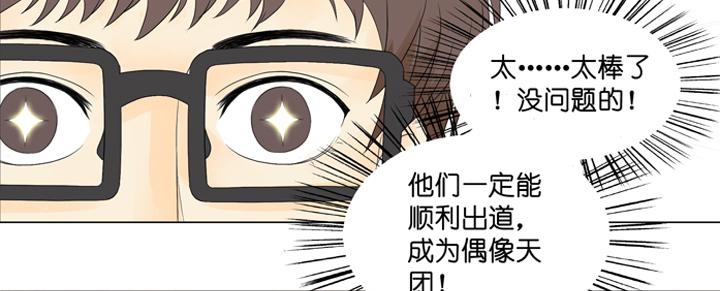 雷诺的小秘密-第9话