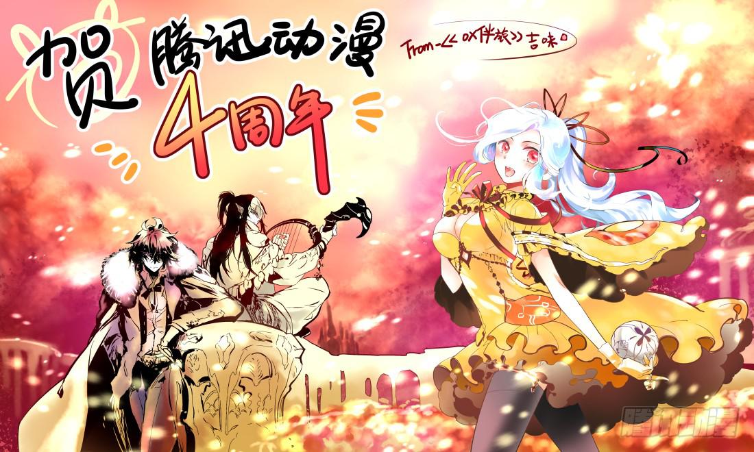 1.饿了，要肉！-第1话
