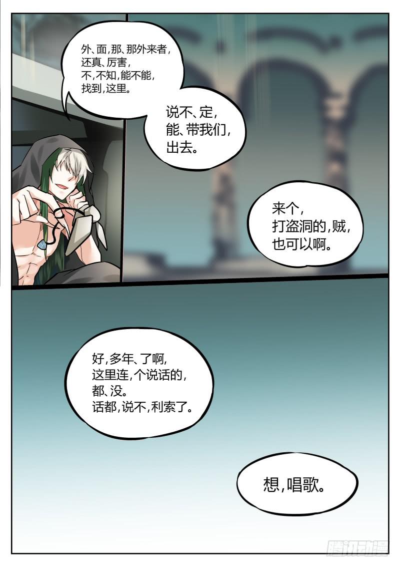 10.想唱歌-第11话