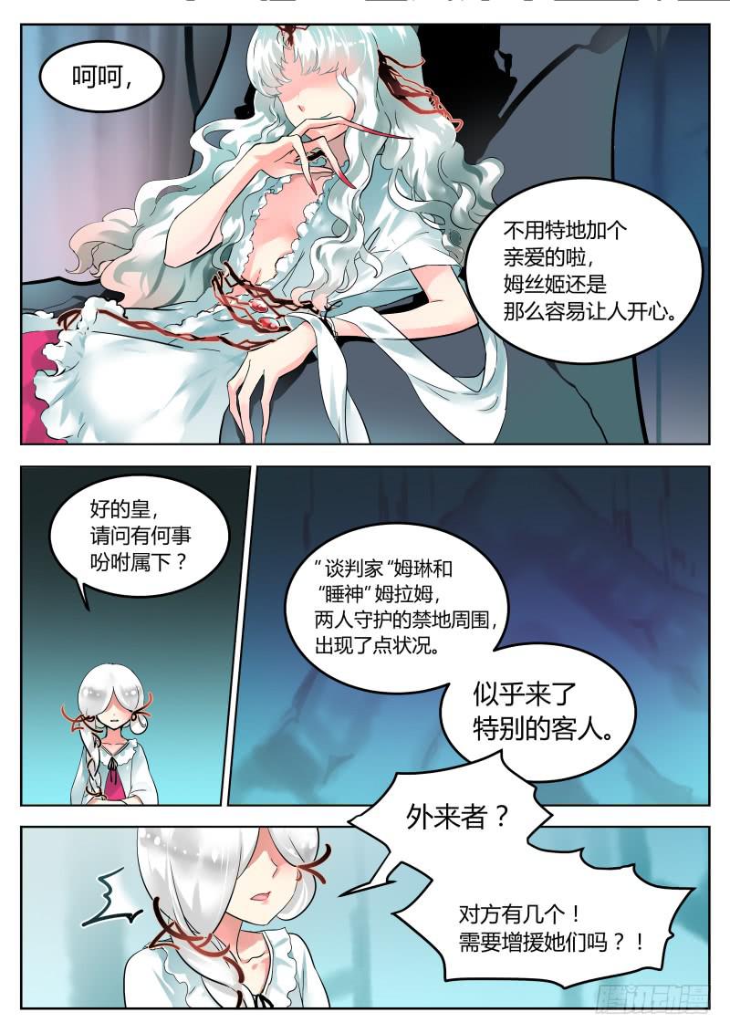 10.想唱歌-第11话