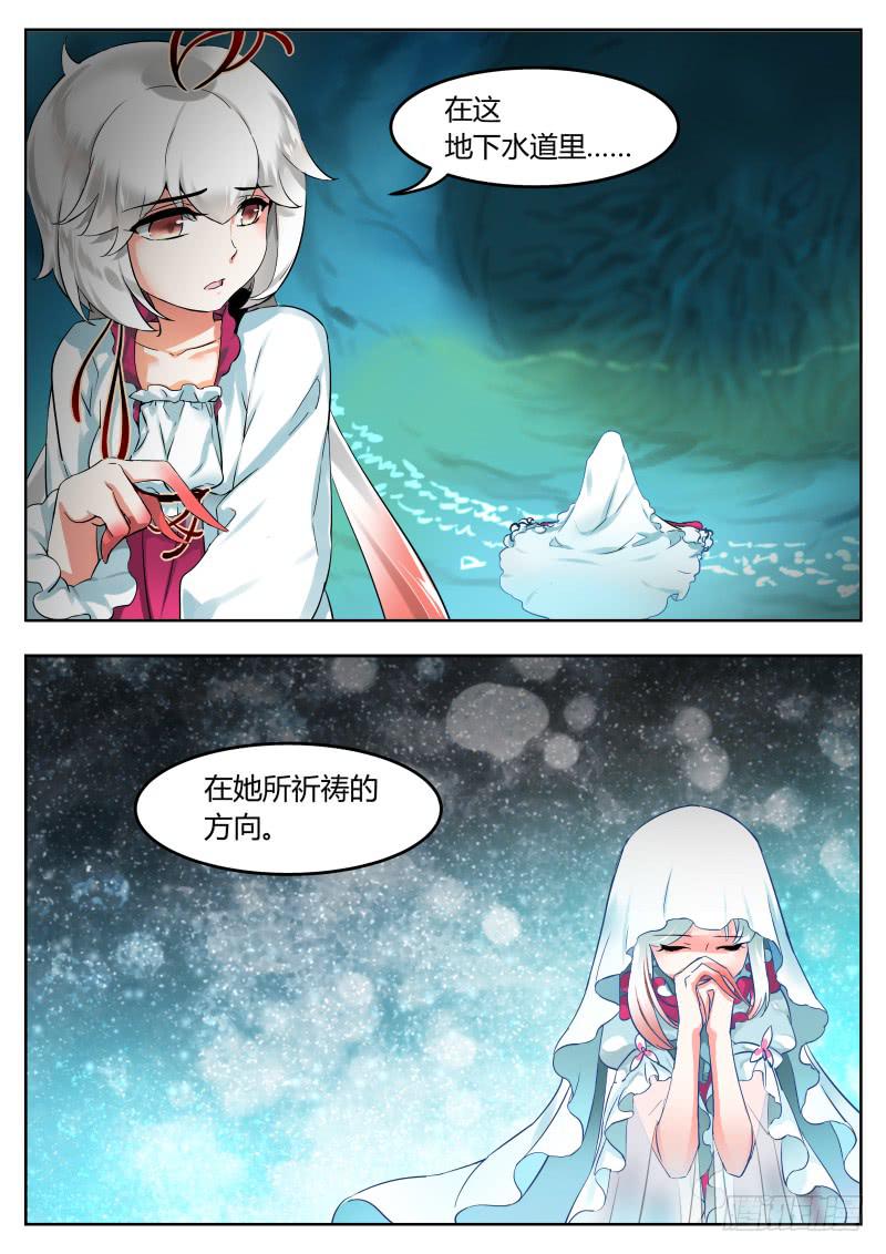 32.祈愿你的平安-第35话
