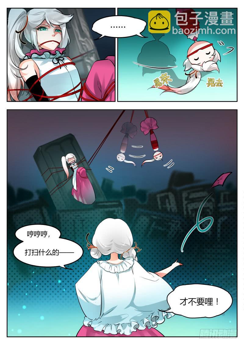 34.麻烦要来了-第37话