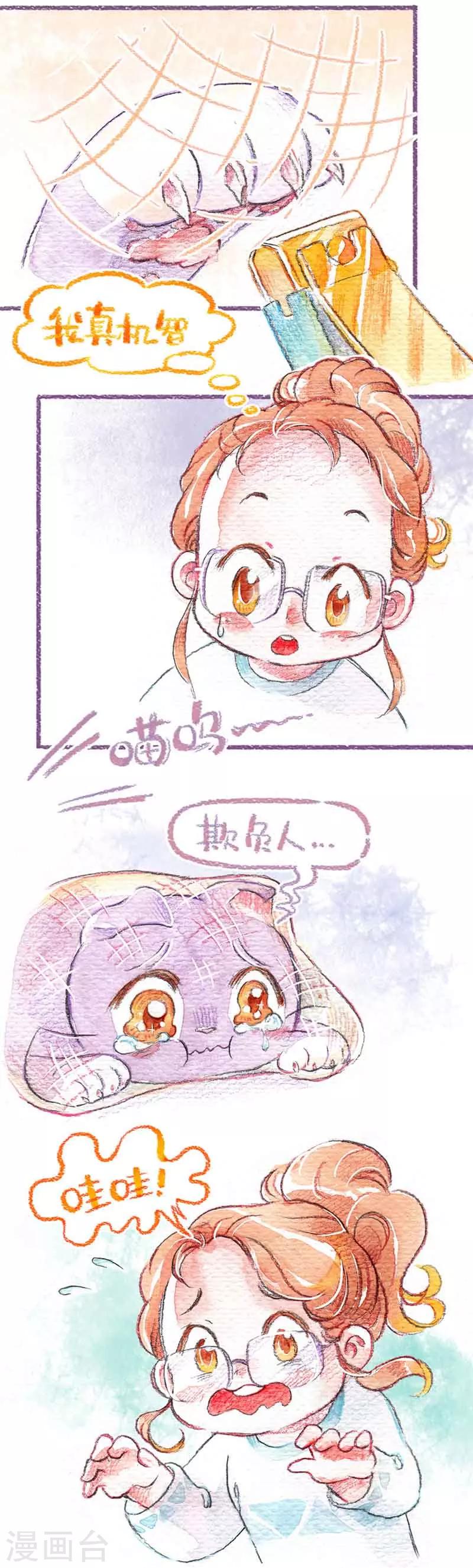 第11话 剪爪爪-第11话