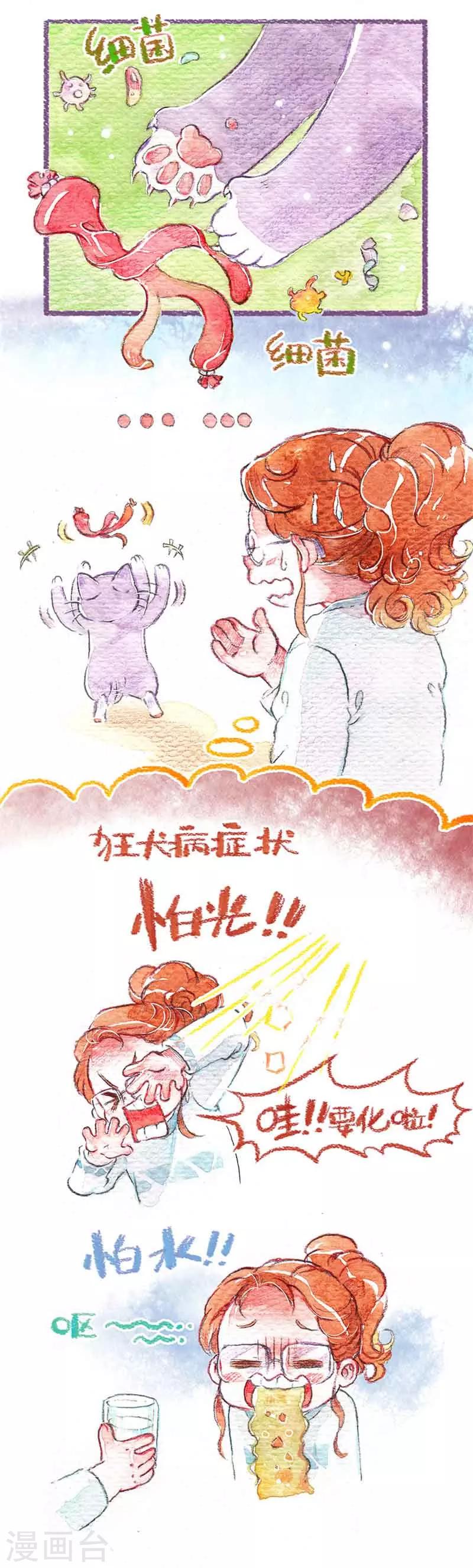 第11话 剪爪爪-第11话