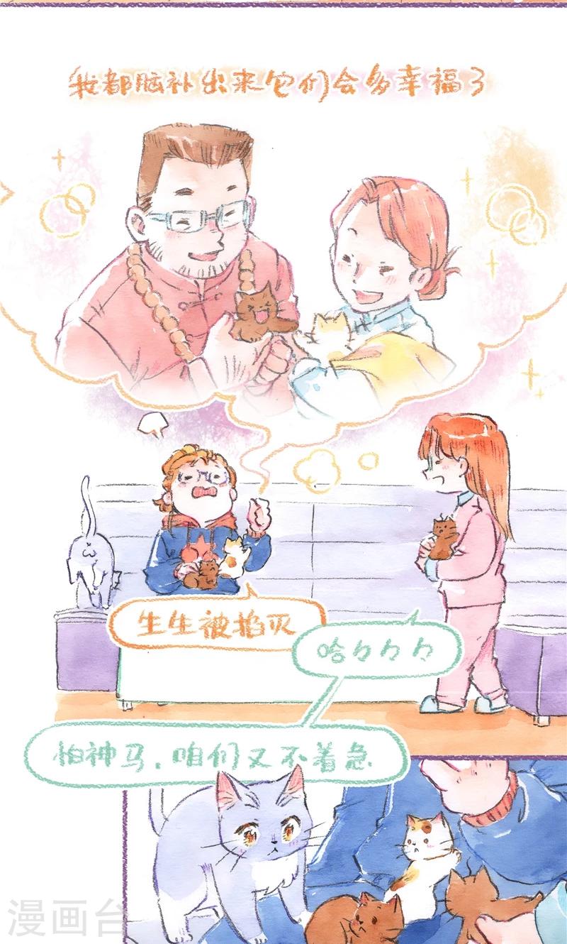 第93话 犹豫不决-第101话