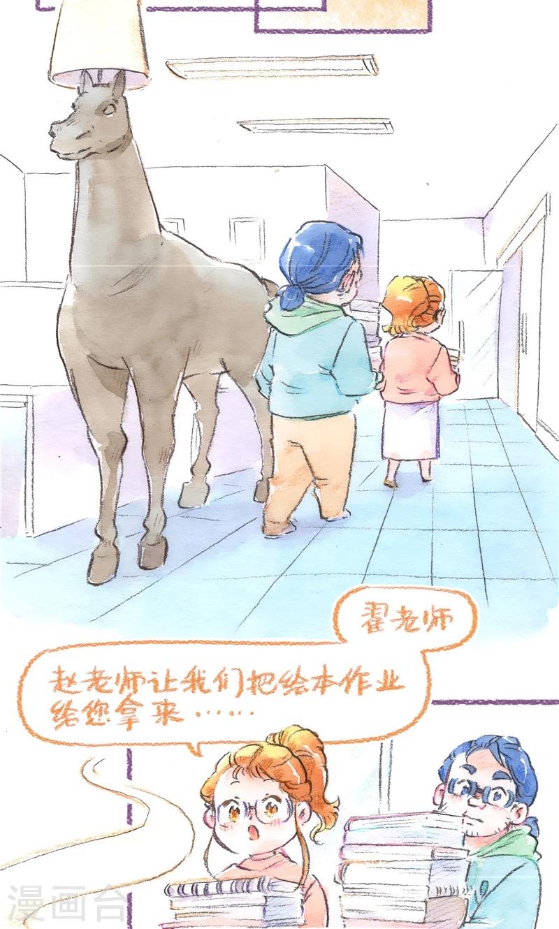 第93话 犹豫不决-第101话