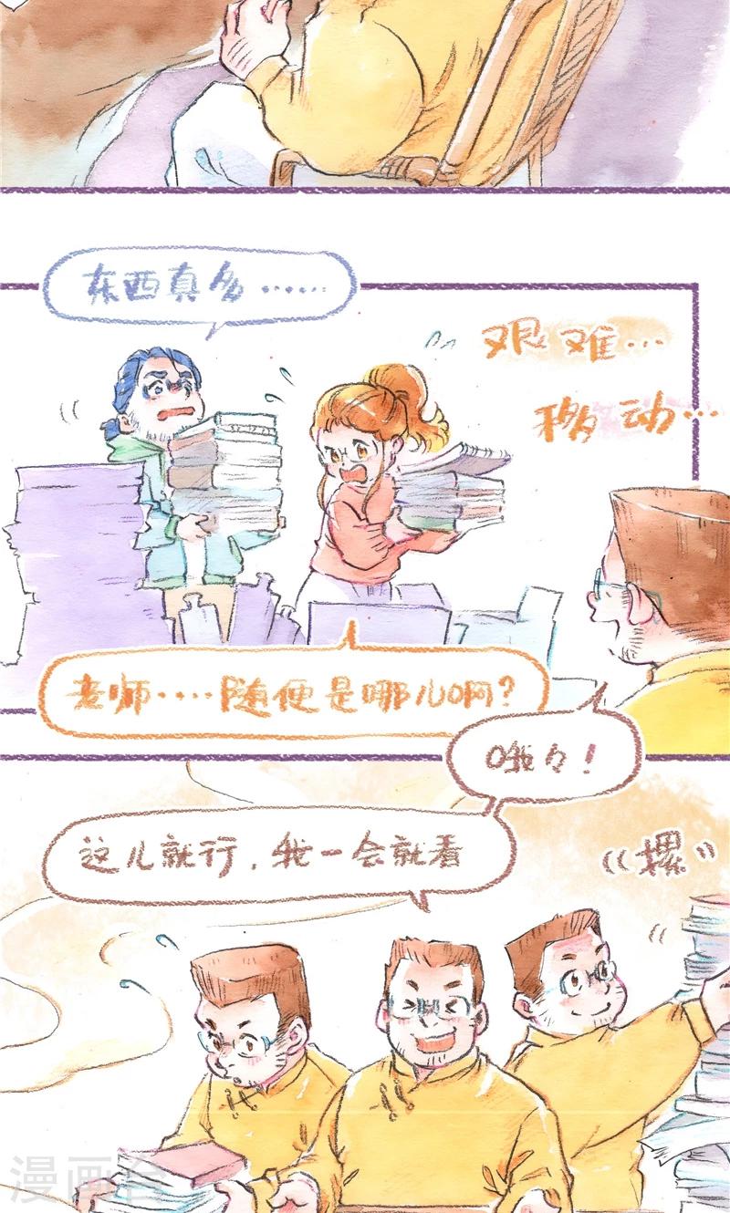 第93话 犹豫不决-第101话