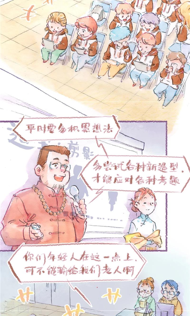 第93话 犹豫不决-第101话