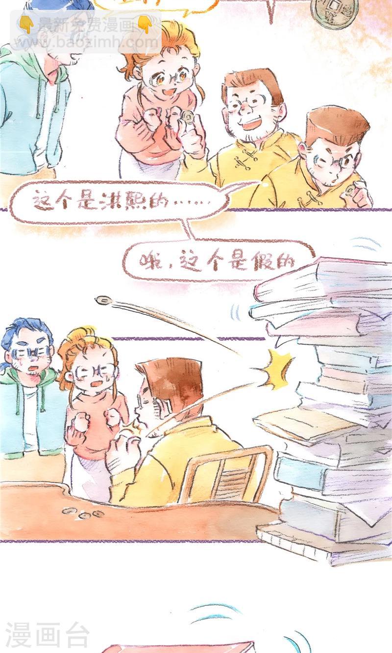 第93话 犹豫不决-第101话