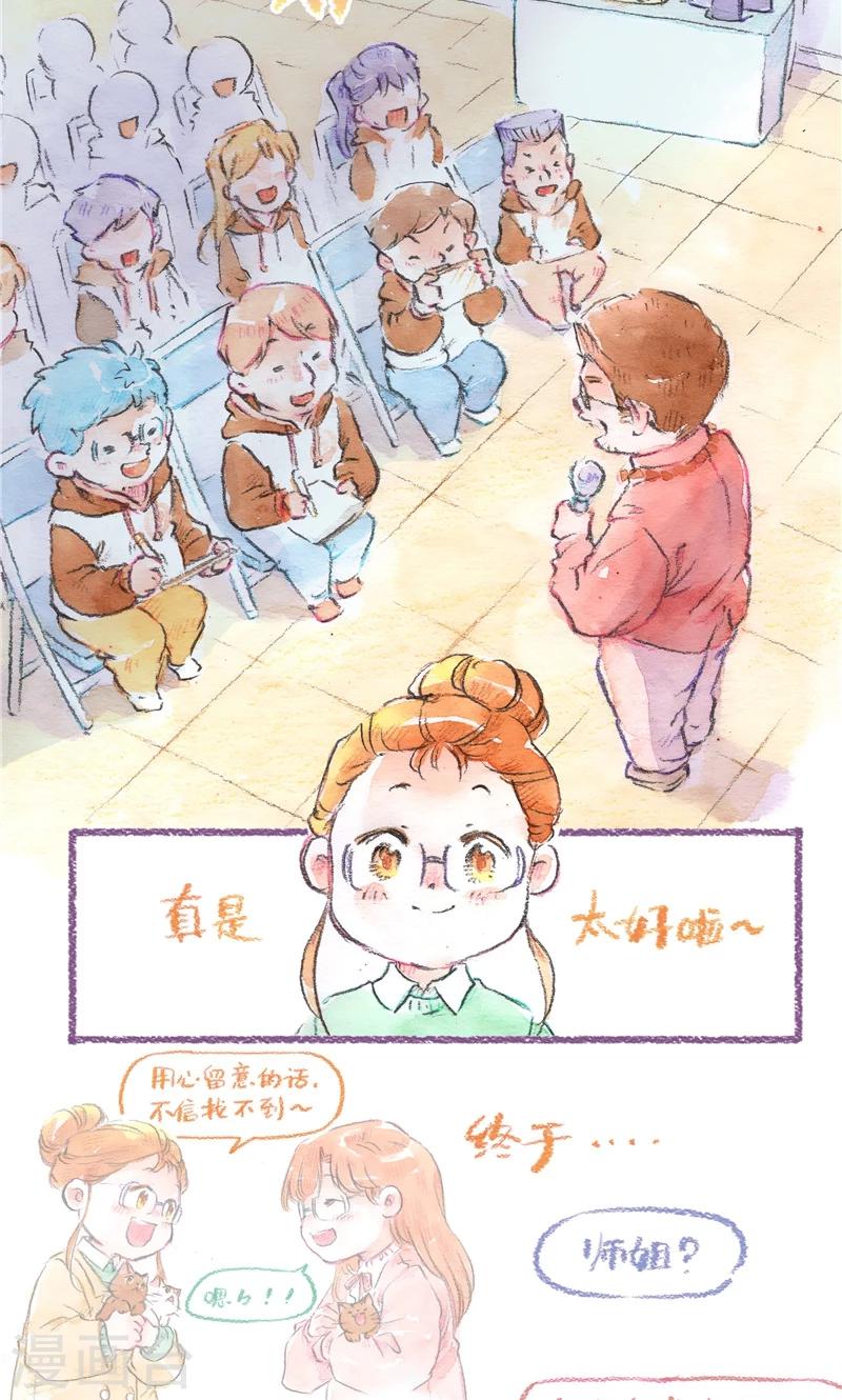 第93话 犹豫不决-第101话