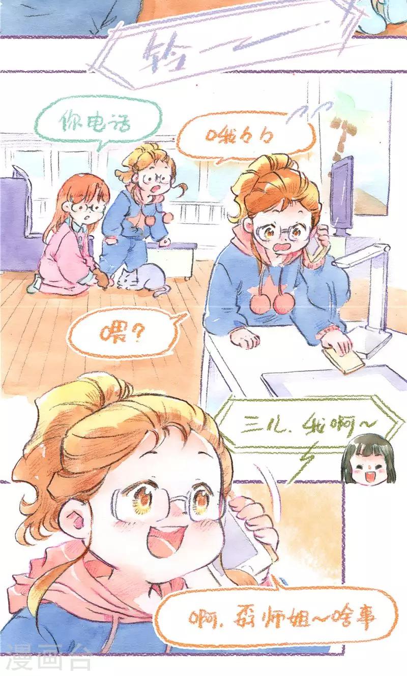 第95话 藏猫猫-第103话