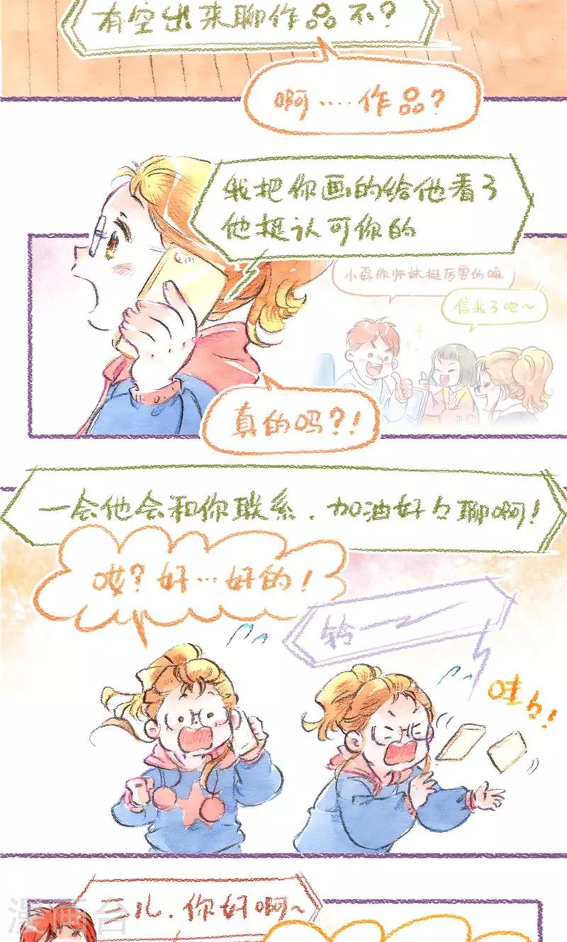 第95话 藏猫猫-第103话