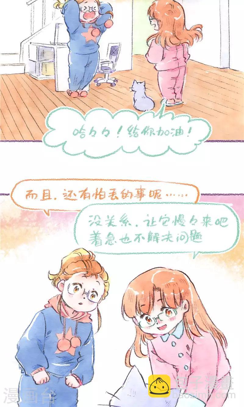 第95话 藏猫猫-第103话