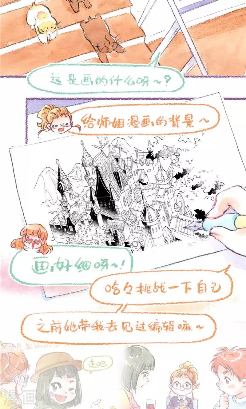 第95话 藏猫猫-第103话