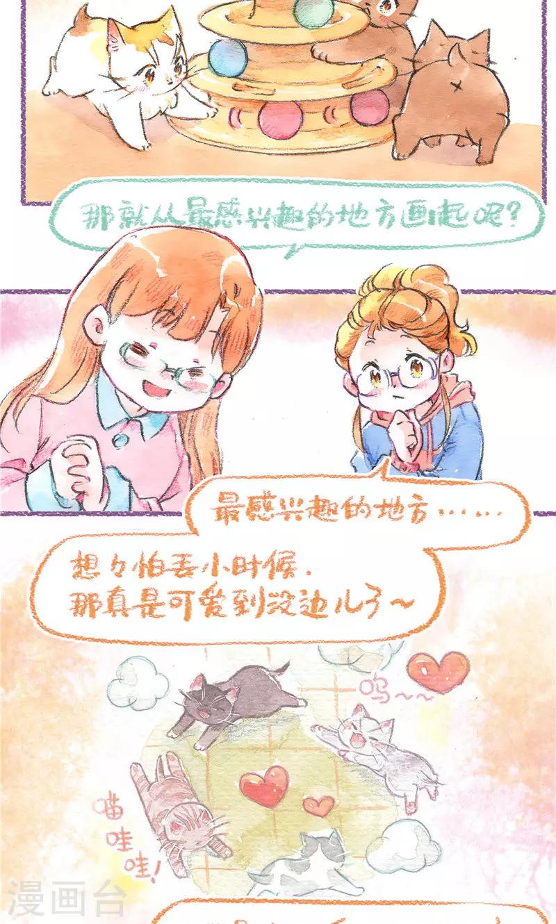 第97话 故事的奥秘-第105话