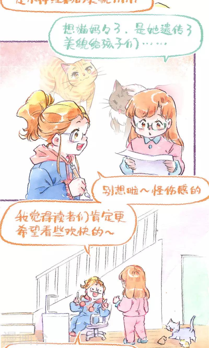 第97话 故事的奥秘-第105话