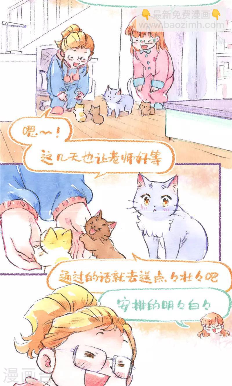 第97话 故事的奥秘-第105话
