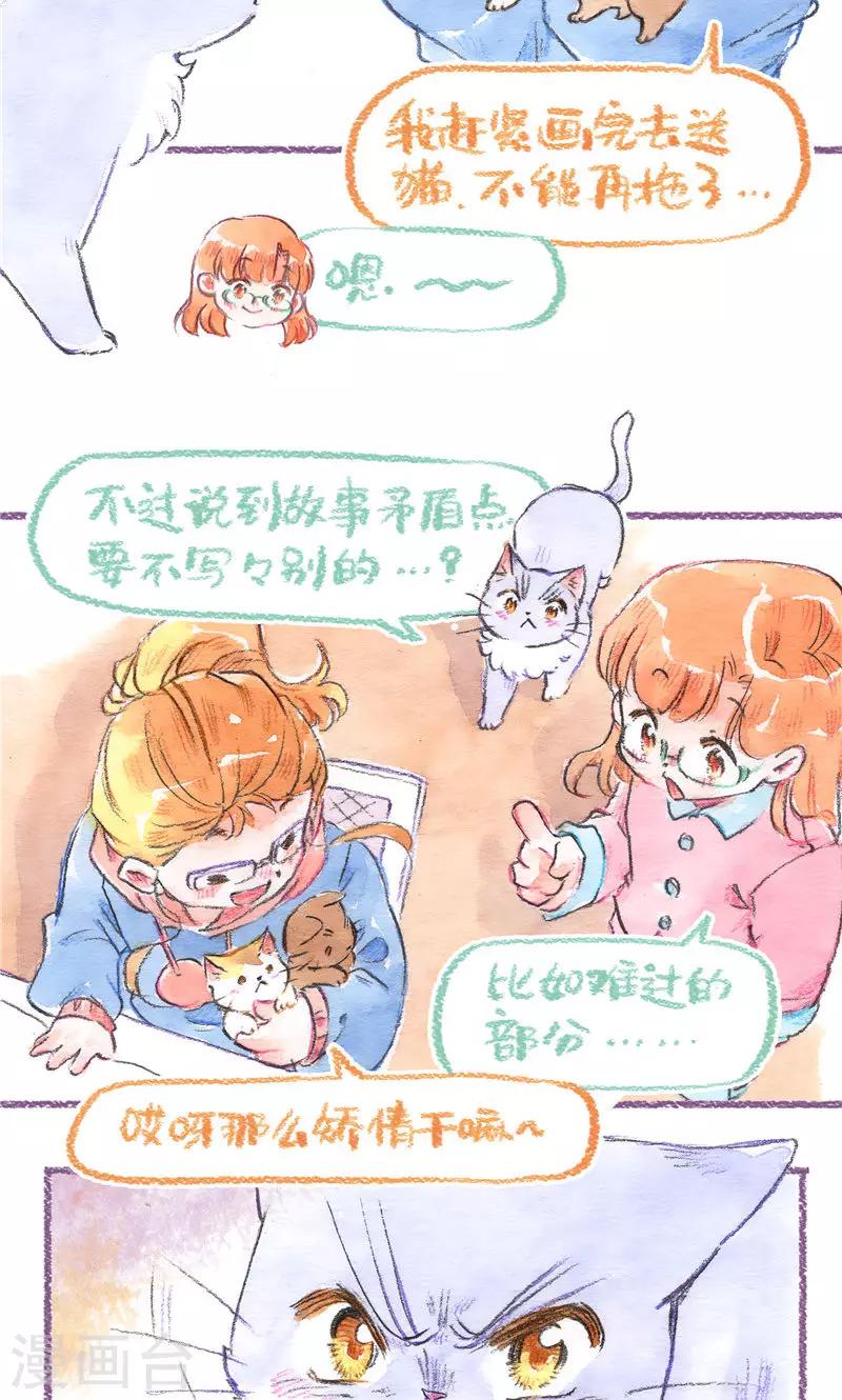 第97话 故事的奥秘-第105话