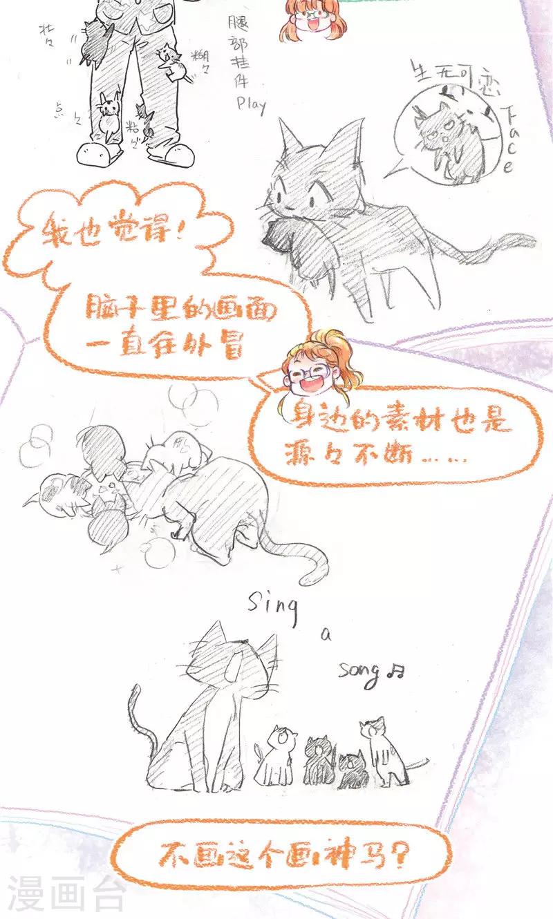 第97话 故事的奥秘-第105话