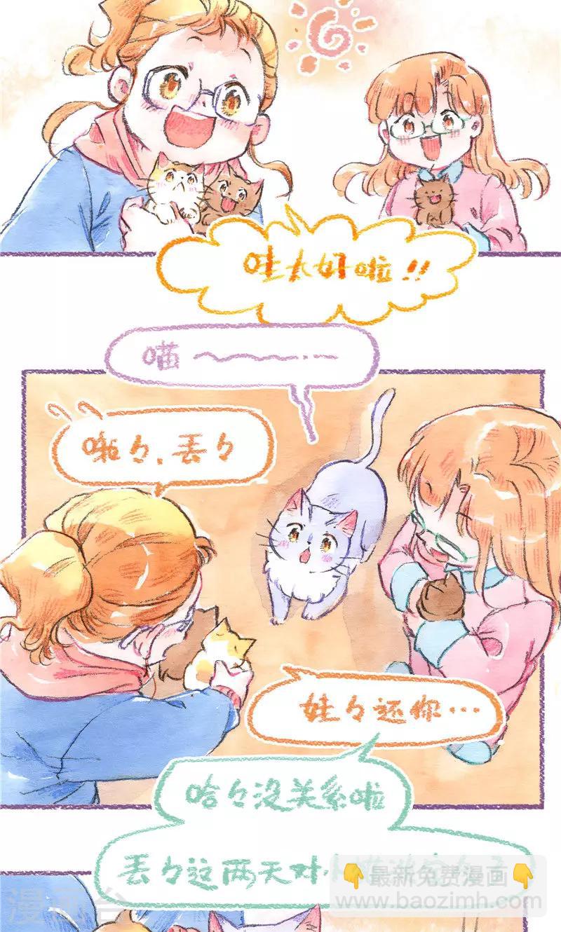 第97话 故事的奥秘-第105话