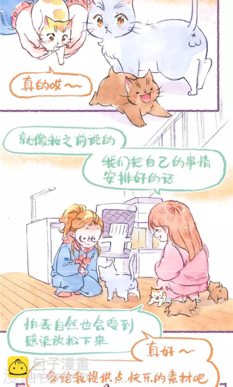 第97话 故事的奥秘-第105话