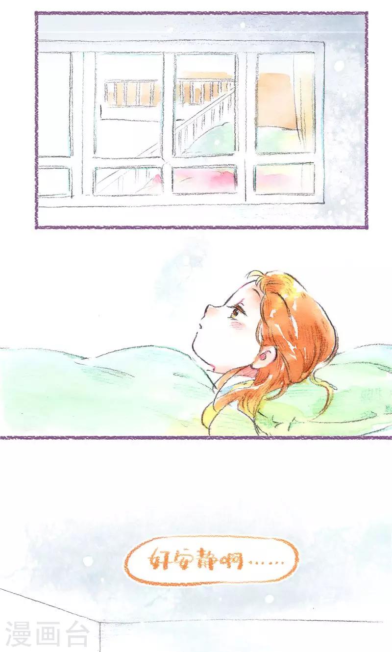 最终话 初雪-第107话
