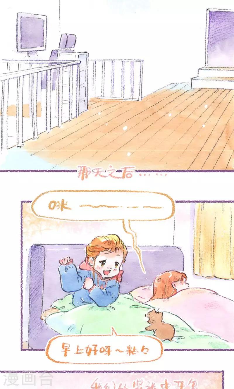 最终话 初雪-第107话
