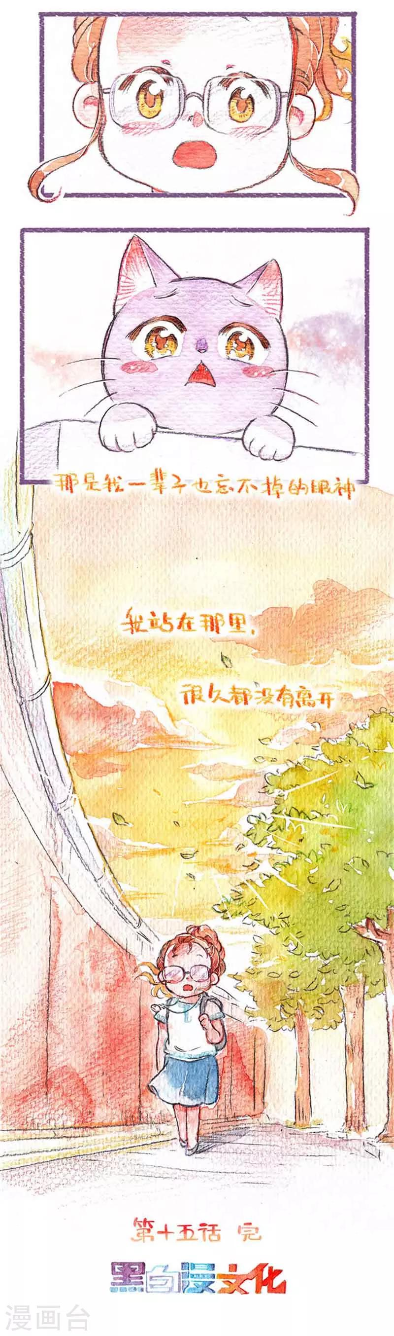 第15话 小别离-第15话