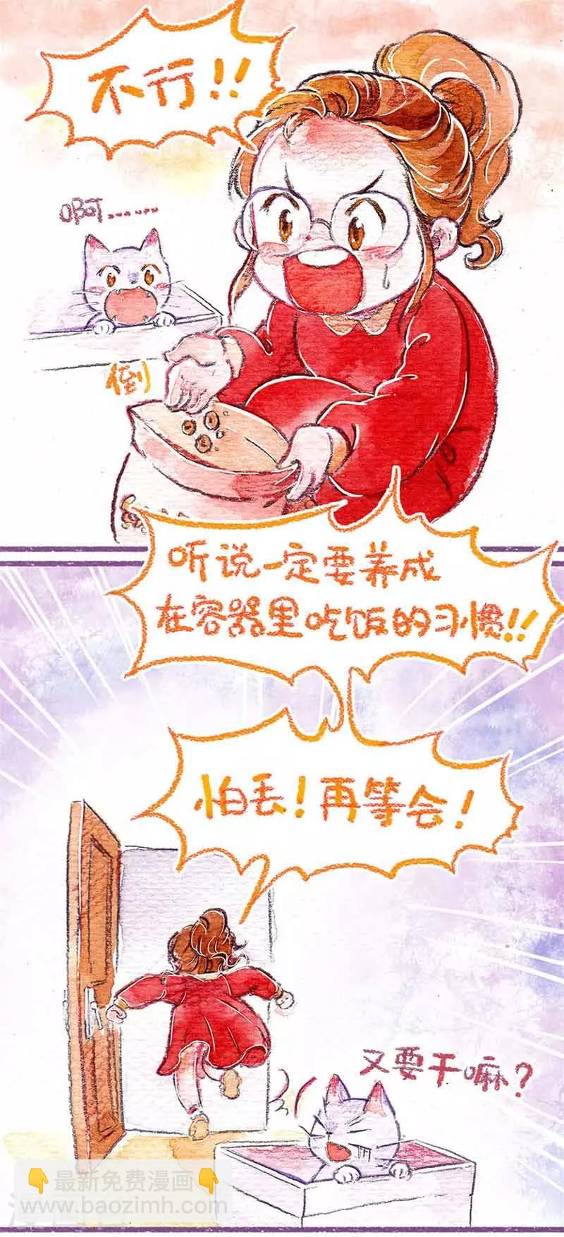 第3话 新家好累-第3话